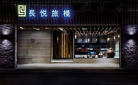 長悅旅棧